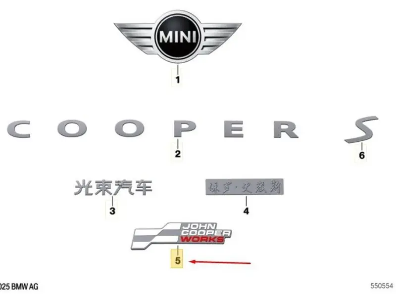 51145A92AC1 Mini JCW Rear Left Inscription