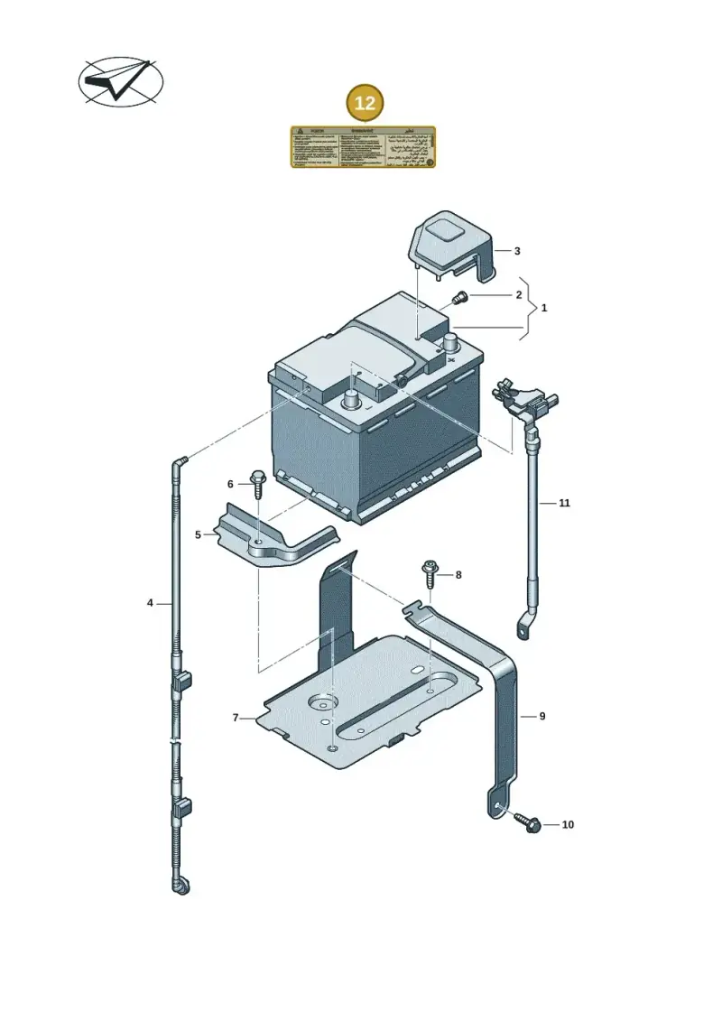 2E0010617 — Skoda Kodiaq (2024-) diagram 57x915020, position 12
