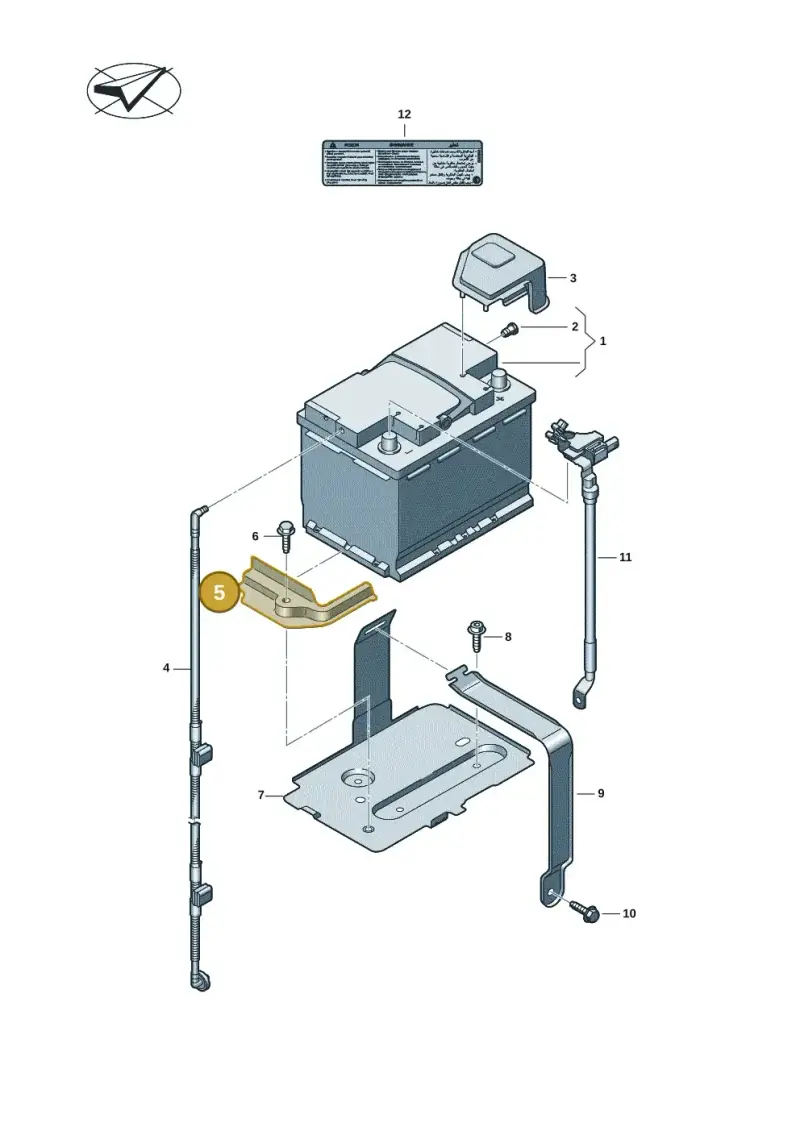 5Q0803123B — Skoda Kodiaq (2024-) diagram 57x915020, position 5