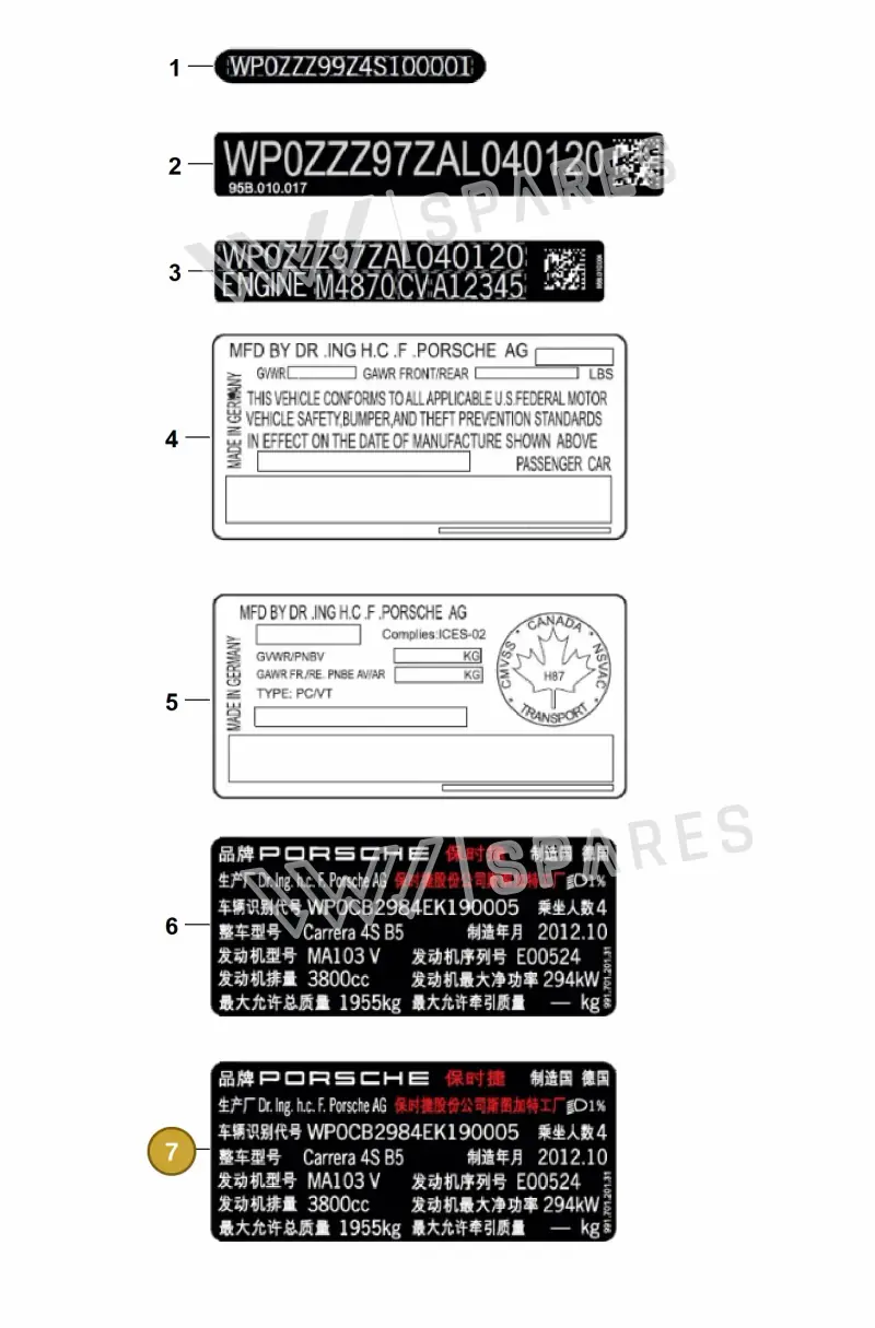 V04015001AB Porsche Type Plate China Engine Replacement