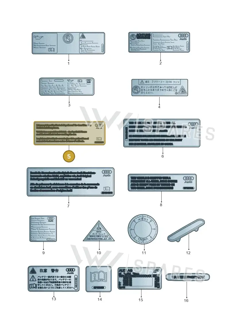 420010541F — Audi R8 qu. 5.2 (2012-2015) diagram 752010400, position 5