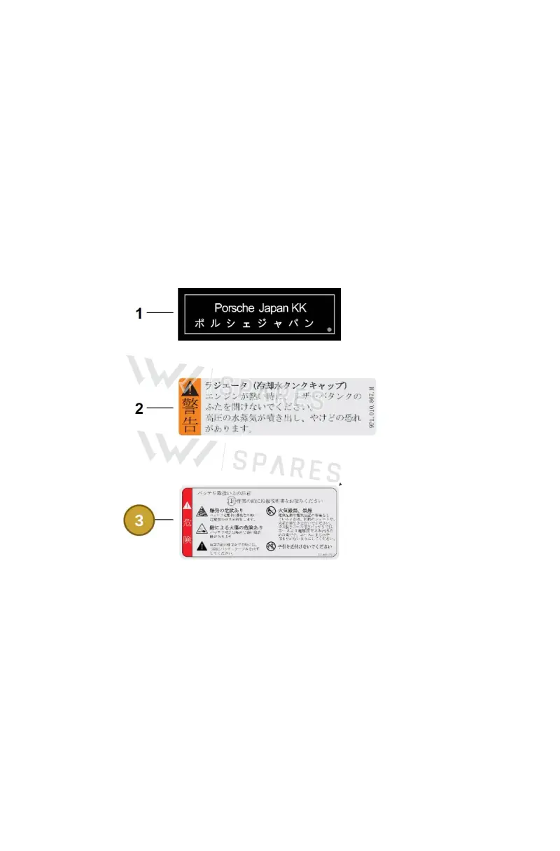 95570167300 — Porsche 992 Carrera Coupe (2024-) diagram p63007000, position 3