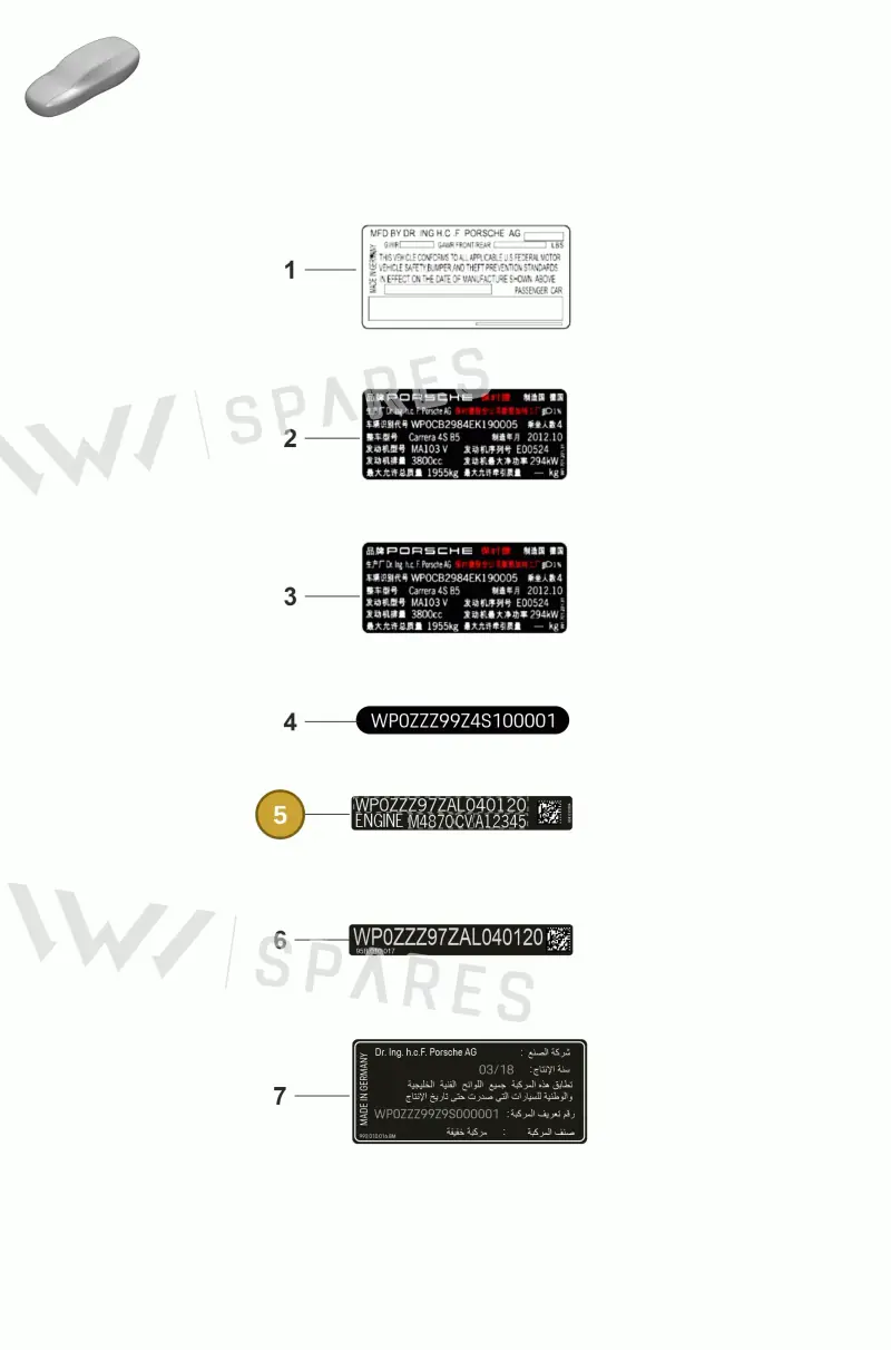 95B010004 — Porsche 911 (2021-2022) diagram p53003010, position 5