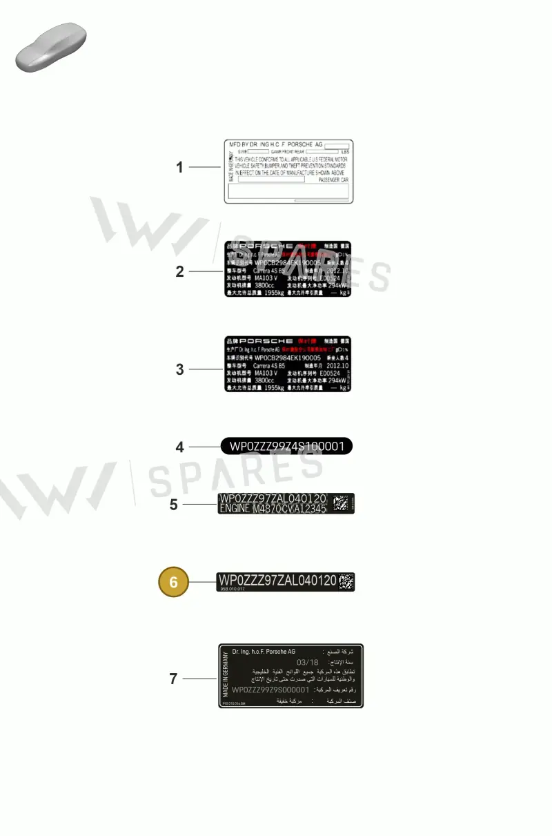 95B010017 — Porsche 911 (2021-2022) diagram p53003010, position 6+9
