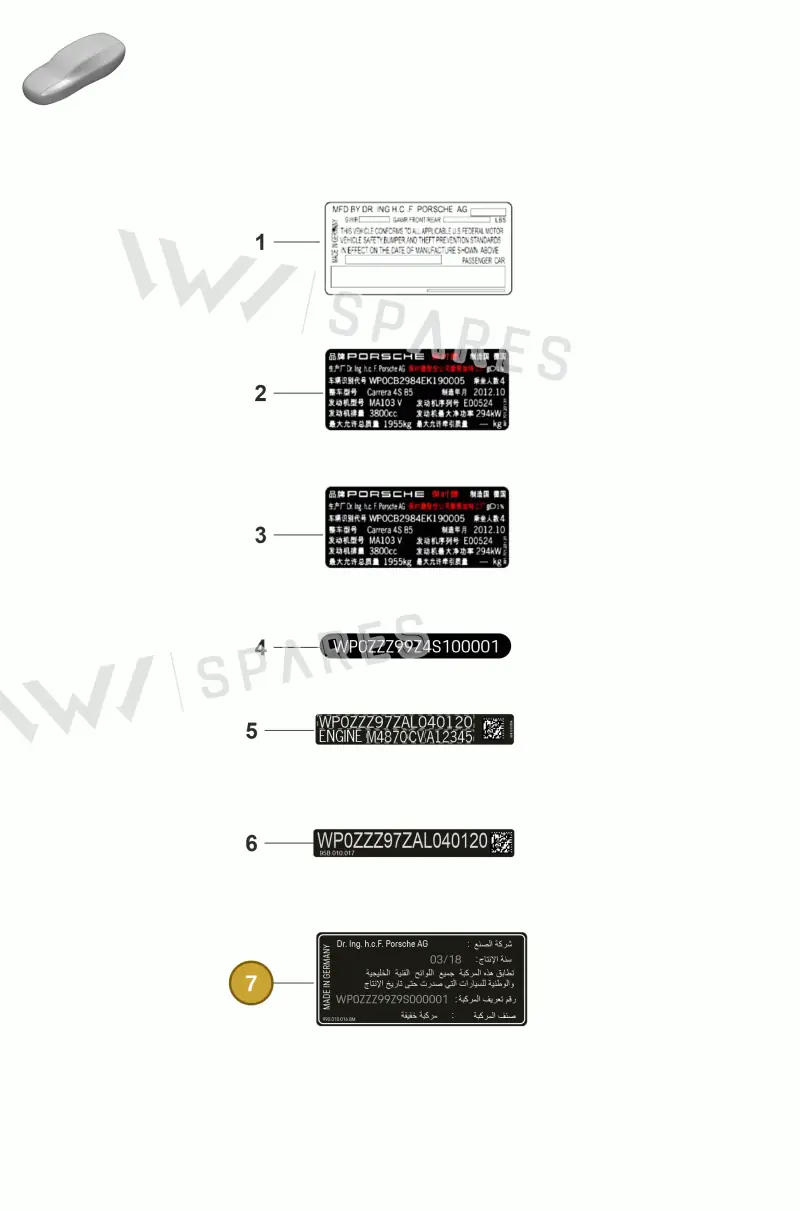 992010016BM — Porsche 911 (2021-2022) diagram p53003010, position 7
