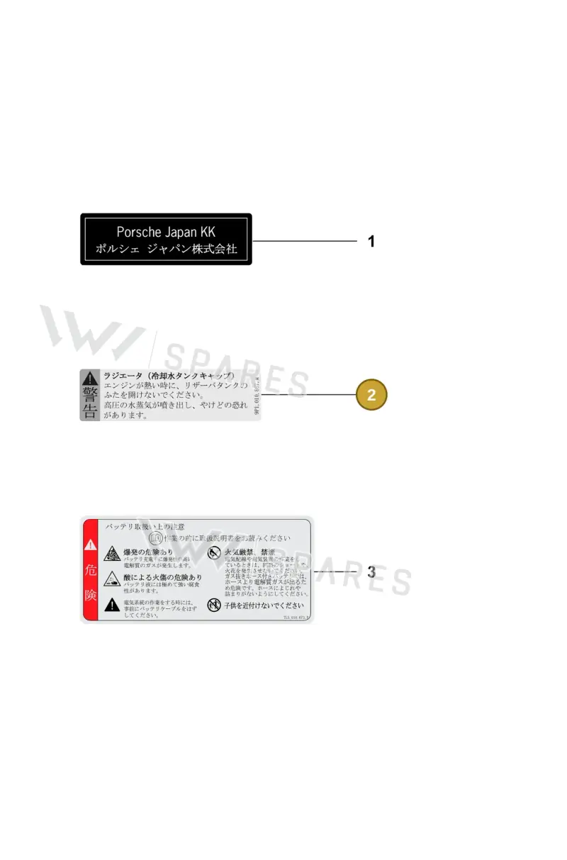 9P1010867M — Porsche Macan (2024-2024) diagram p61007000, position 2