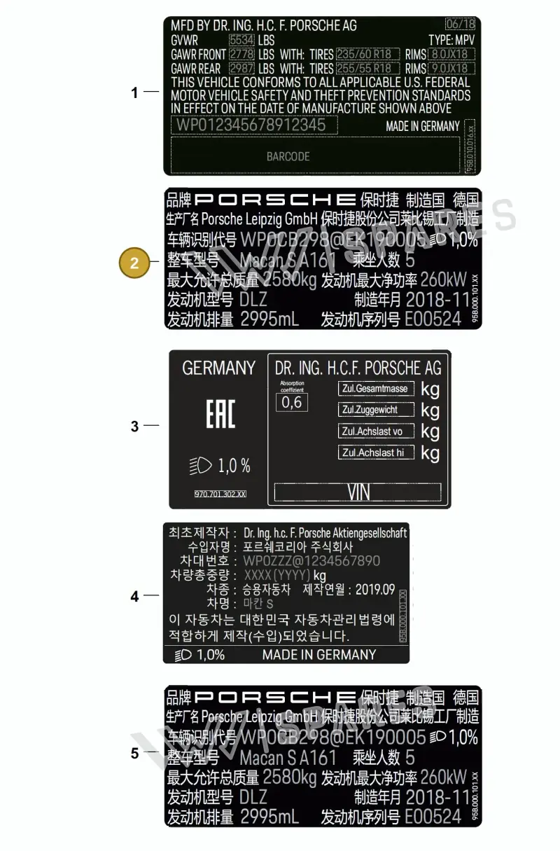 V04015001AA — Porsche Macan (2018-2022) diagram p52003025, position 2