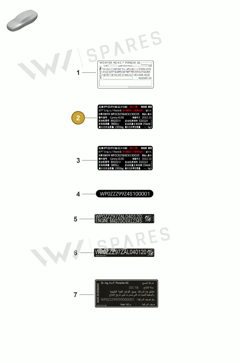 V04015001AA — Porsche 911 (2021-2022) diagram p53003010, position 2