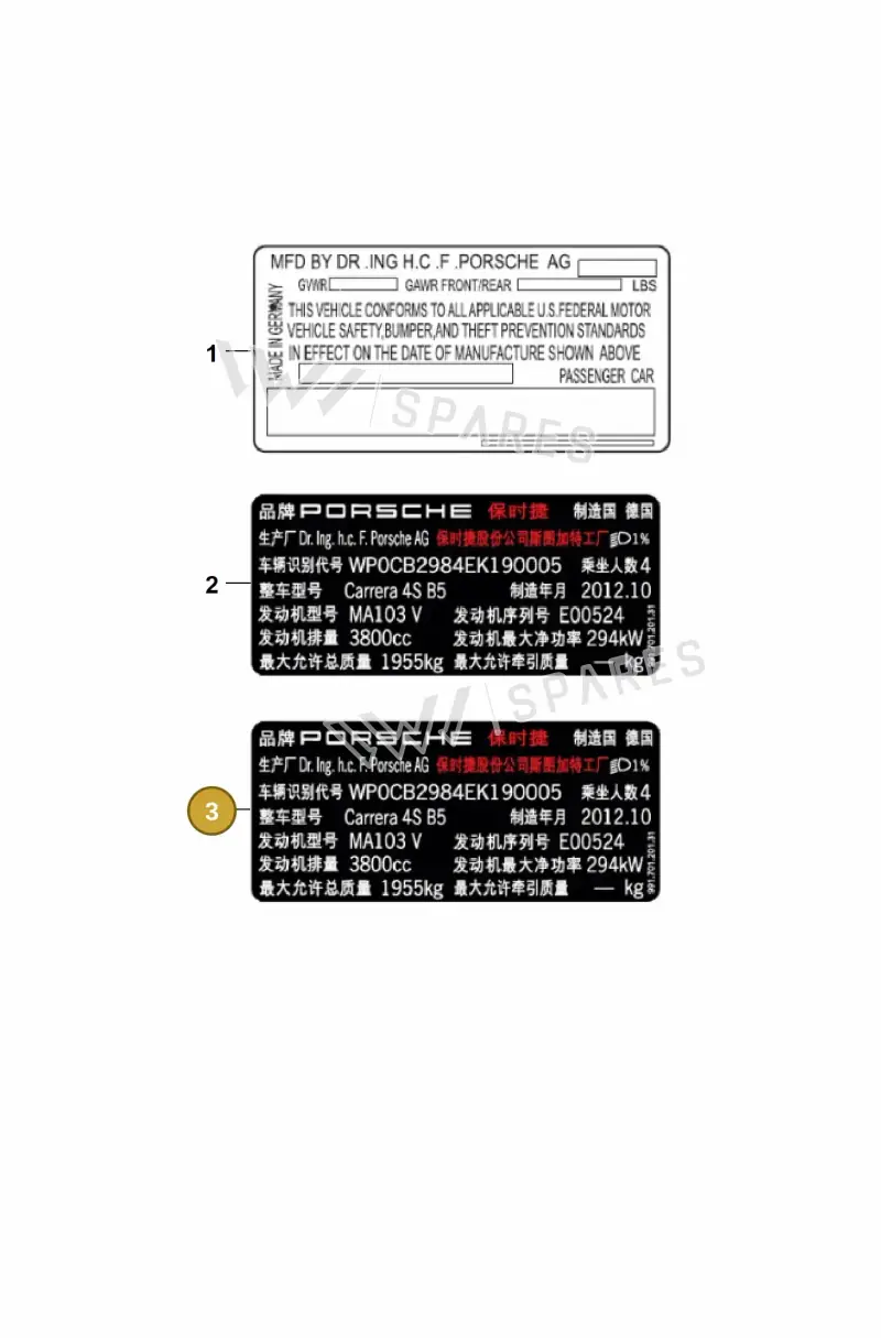 V04015001AB — Porsche Panamera (2020-2023) diagram p49001015, position 3
