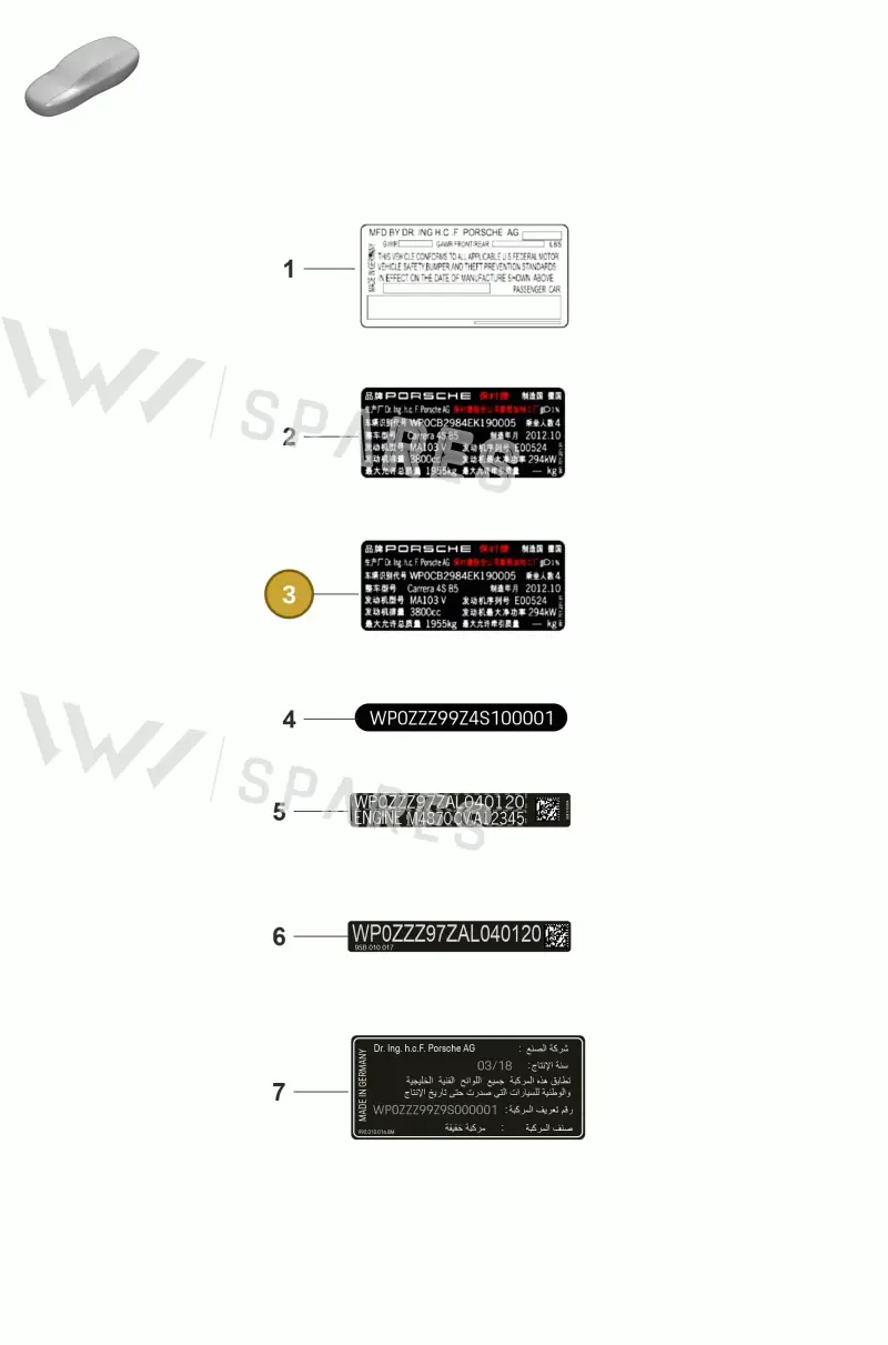 V04015001AB — Porsche 911 (2021-2022) diagram p53003010, position 3