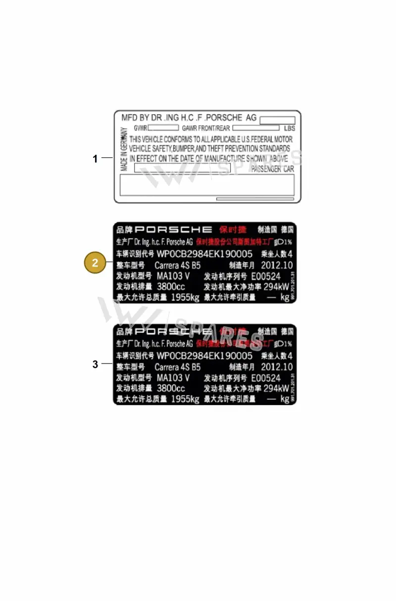 V04015001AC — Porsche Panamera (2020-2023) diagram p49001015, position 2