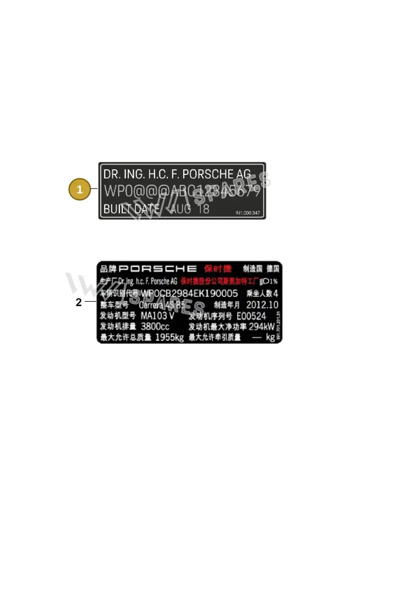 V04015001AC — Porsche Panamera (2023-2025) diagram p62003000, position 1