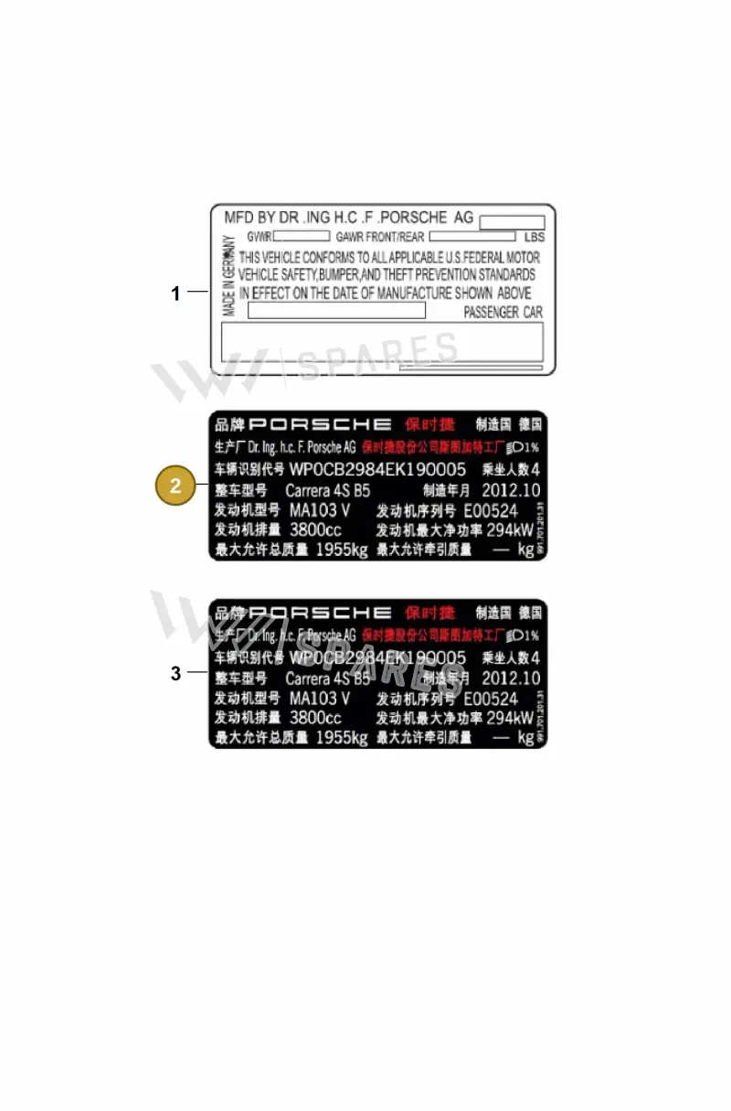 V04015001AD — Porsche Panamera (2020-2023) diagram p49001015, position 2