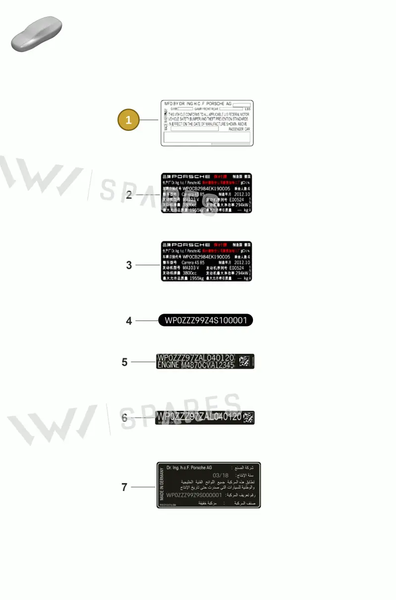 V04015001S — Porsche 911 (2021-2022) diagram p53003010, position 1