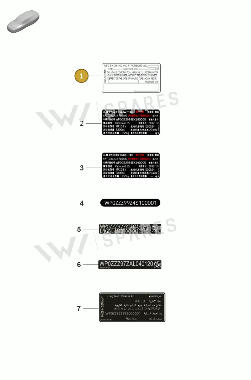 V04015001T — Porsche 911 (2021-2022) diagram p53003010, position 1