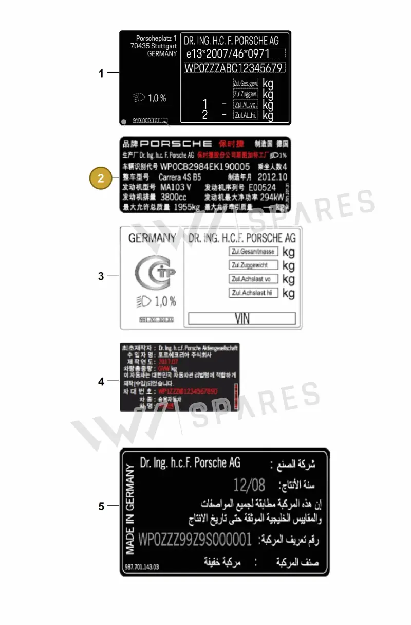 V04015002AA — Porsche Cayenne Coupe (2023-2023) diagram p60004100, position 2