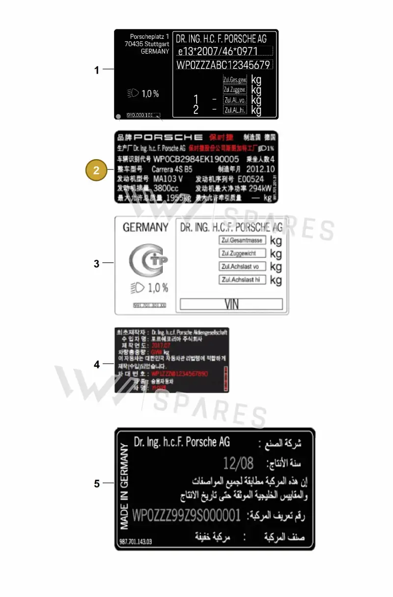 V04015002T — Porsche Cayenne Coupe (2023-2023) diagram p60004100, position 2